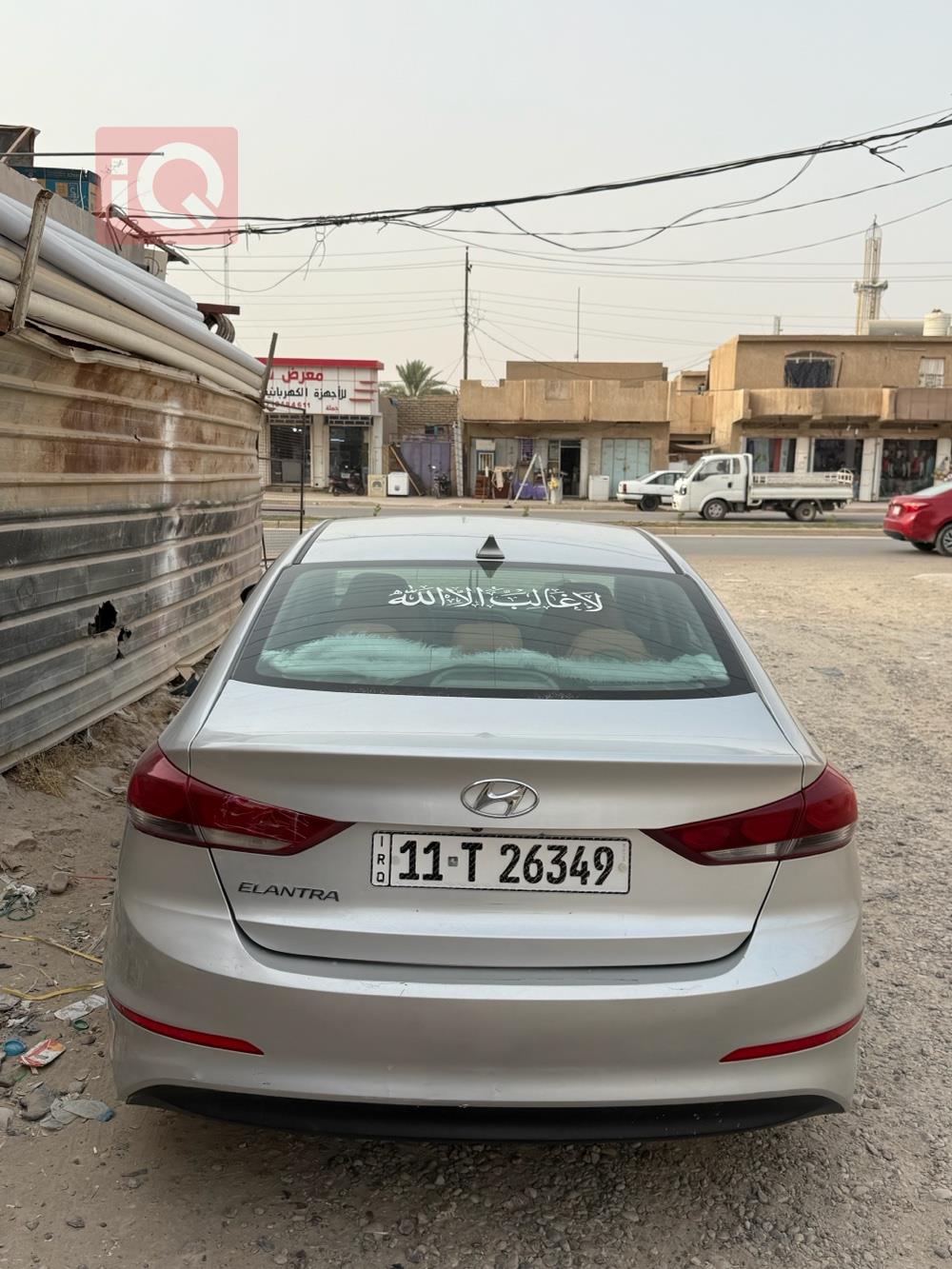 هیوندای ئەلەنترا
